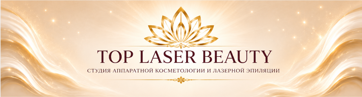 Top Laser Beauty
