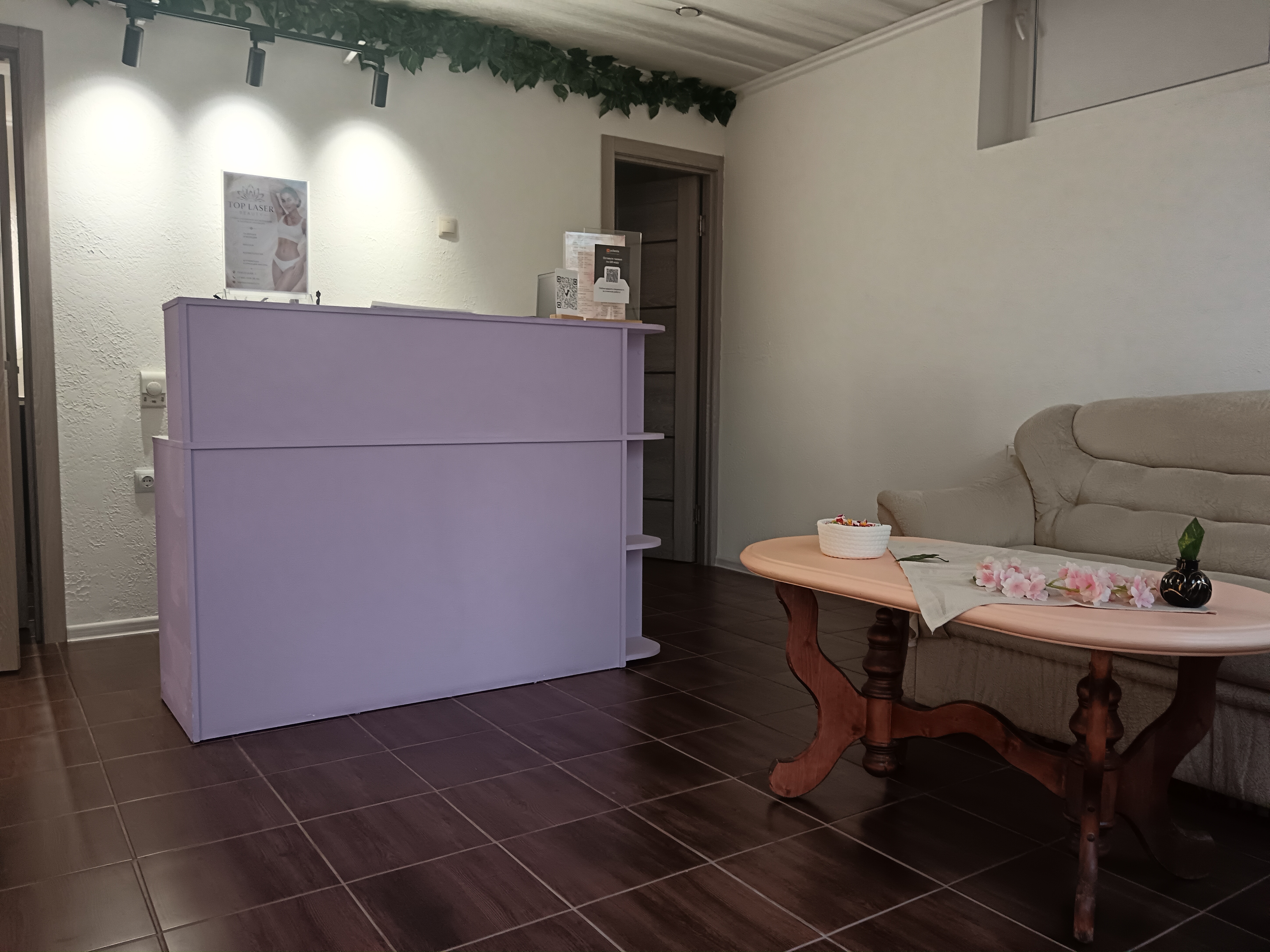Ресепшн Top Laser Beauty